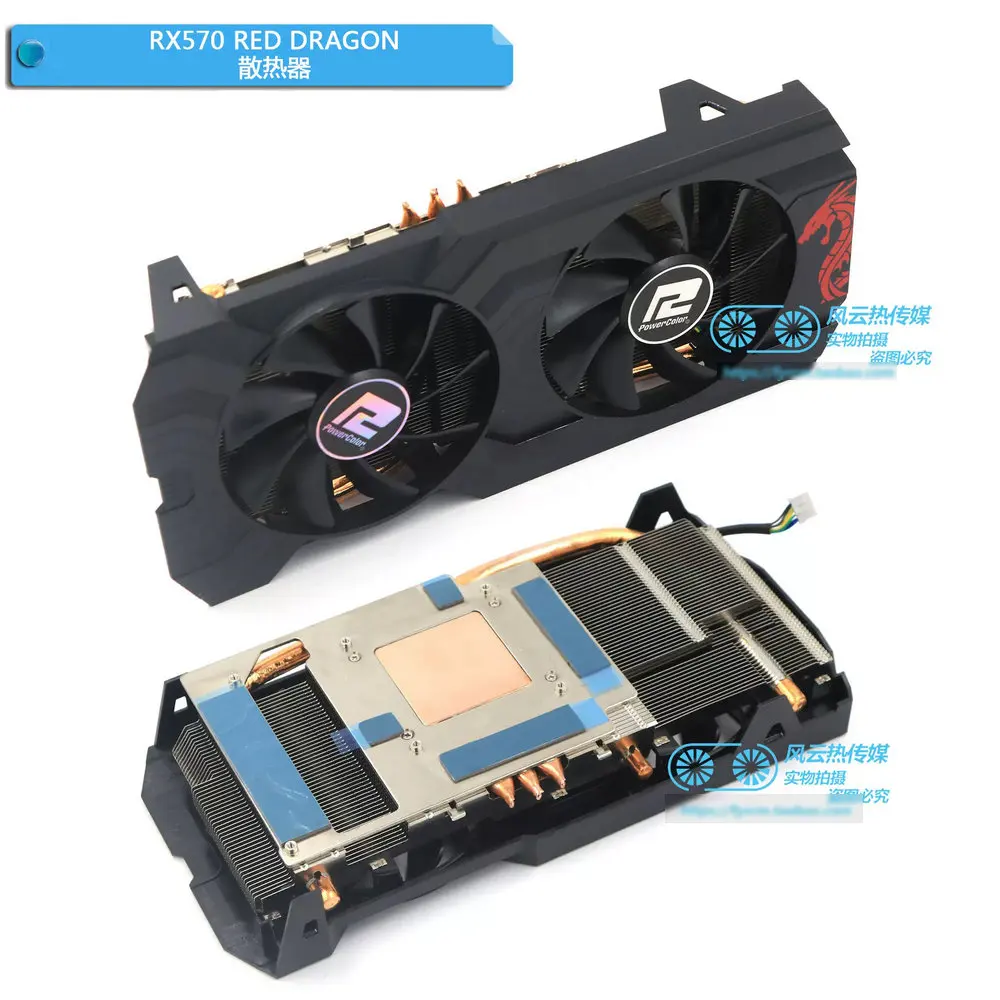 

Новый охладитель радиатора для видеокарты PowerColor RX570 RX590 RED DRAGON