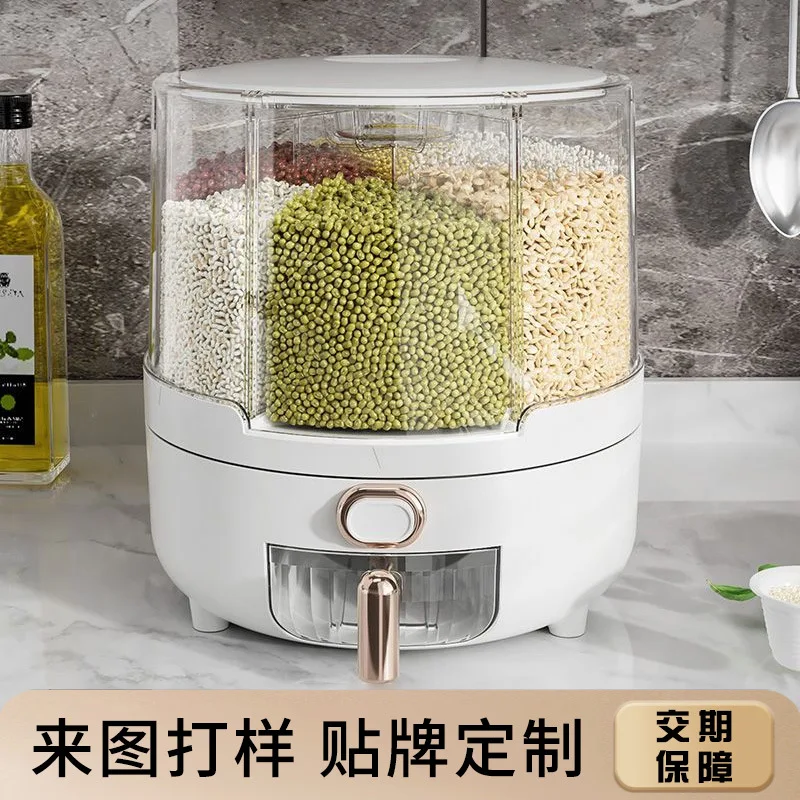 Grains storage box Rotary household rice bucket Insect-proof and moisture-proof sealed food-grade rice box