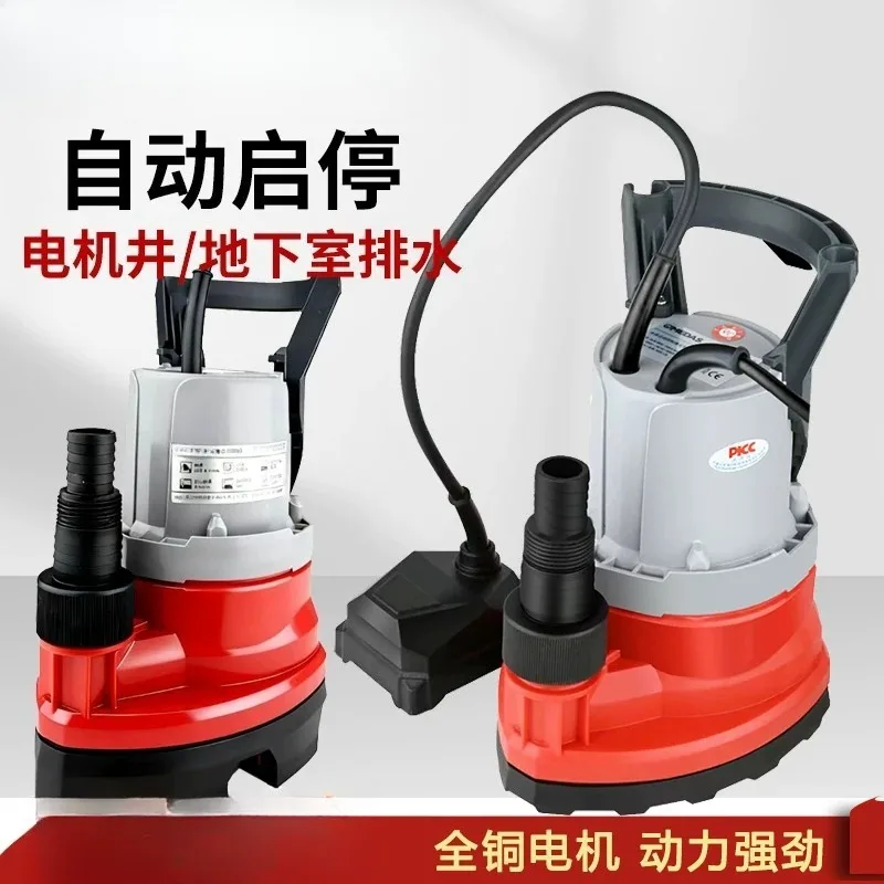 Intelligent water wave pump 1cm automatic start low water level basement pure copper motor household water pump