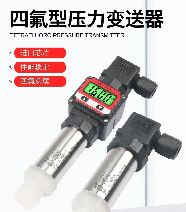 PTFE 내산성 및 내알칼리성 압력 센서, 내부식성 황산, 압력 트랜스미터 4-20MA0-5V0-10V