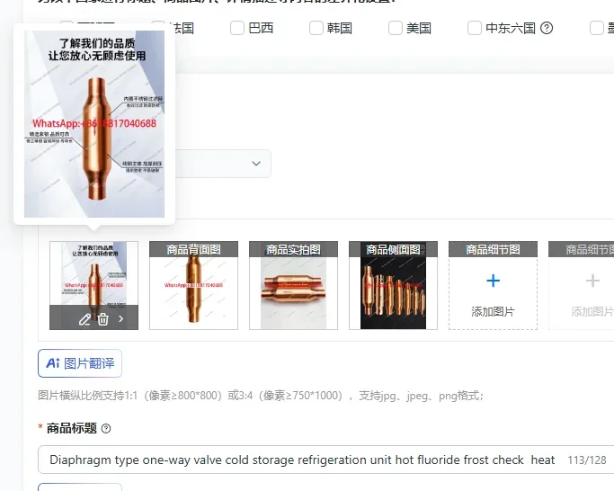 

Diaphragm type one-way valve cold storage refrigeration unit hot fluoride frost check heat pump accessory 6-42MM