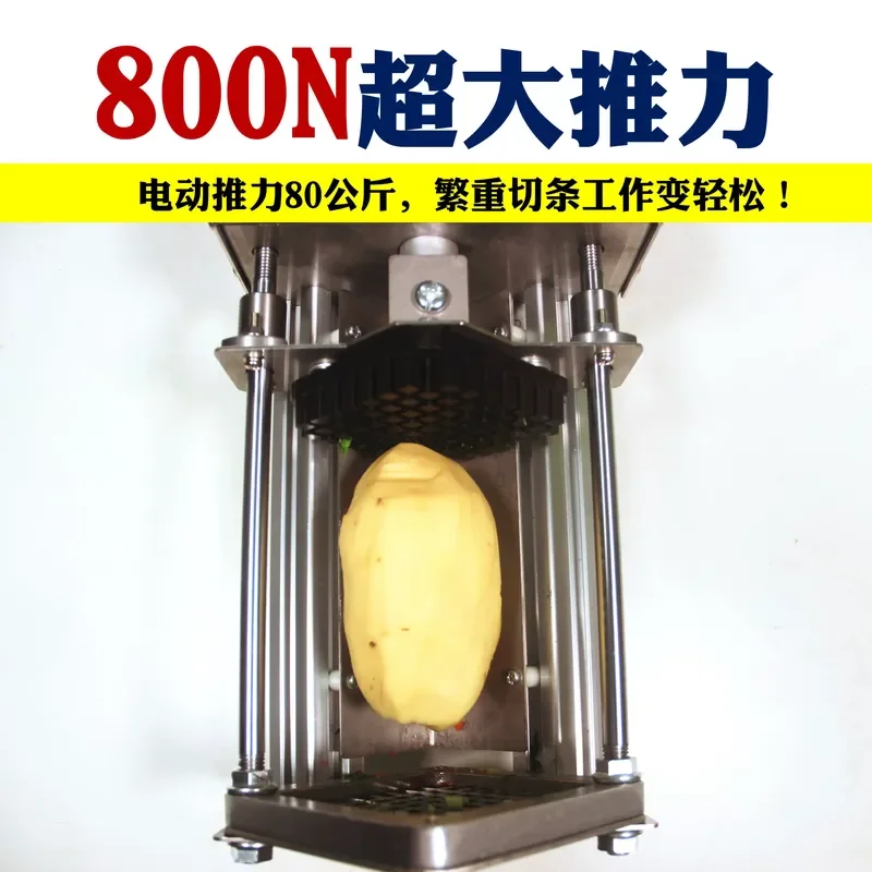 Electric Vegetable Strip Cutter Commercial Automatic Potato Chip Cucumber Carrot Lotus Root Slicing Machine Labor Saving