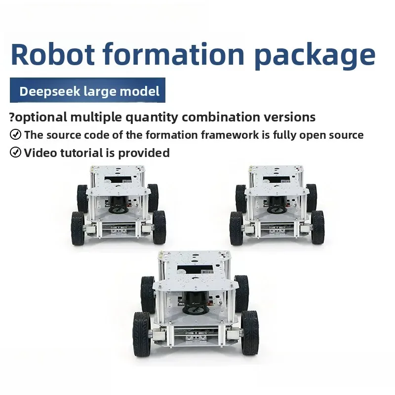 Multi-machine formation robot ROS2 cluster control multi-vehicle coordination full open source