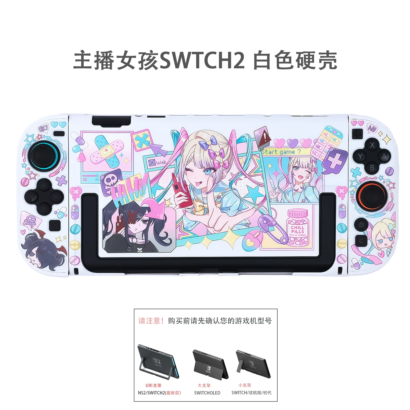 Needy Girl Overdose Cute Angel Girl Customized Switch2 Protective