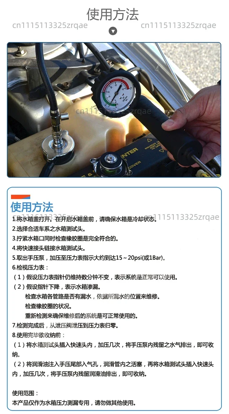 Car Water Tank Leakage Tester Pressure Gauge Air Pump Inspection Gauge Radiator Pressure Resistance Cooling System Tester Tool