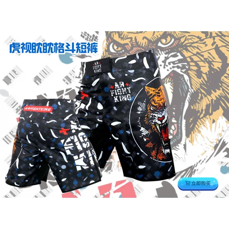 Comprehensive Fighting Boxing Training Competition Sports Quick Dry Tiger MMA Shorts Multi functional Beach Pants