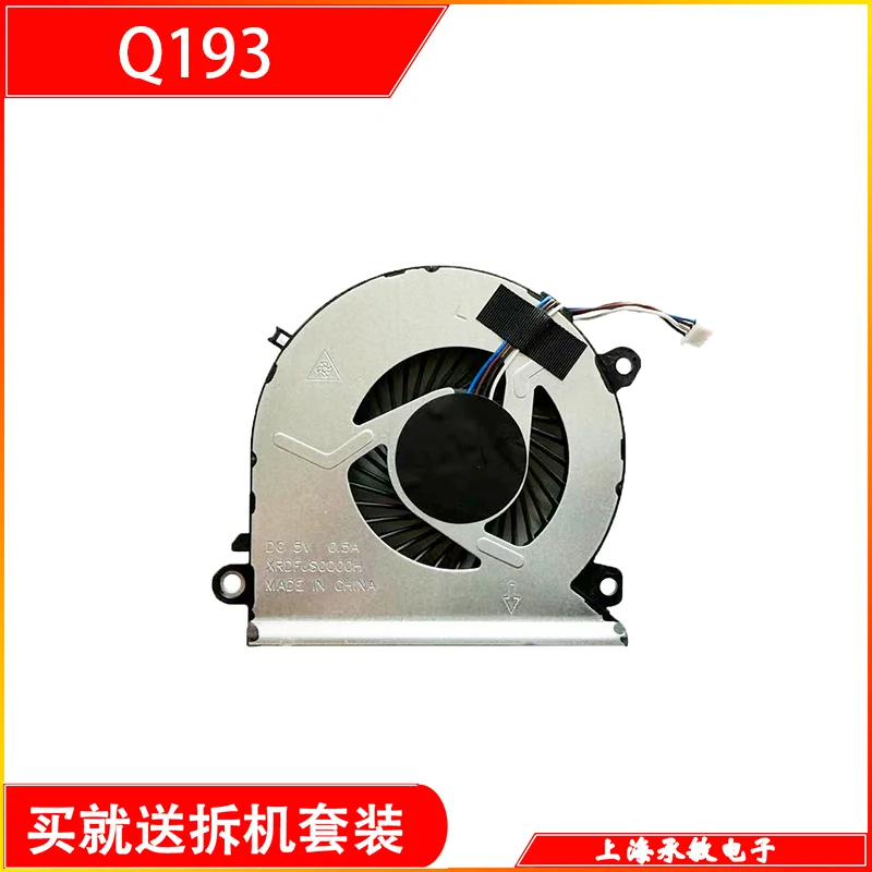 For HP, Light and Shadow Wizard 3 15-CB TPN-Q193 Cooling Fan 930589-001