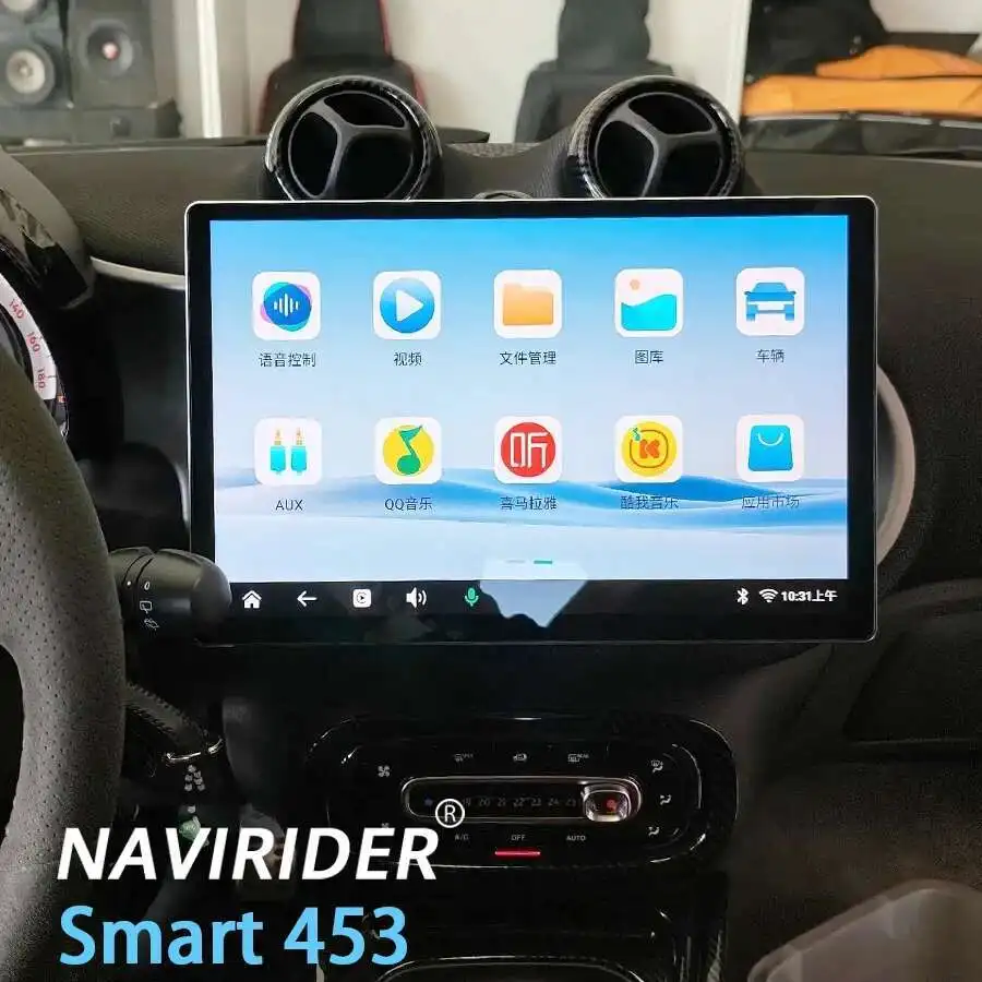 

13.3inch Android 14 Carplay Auto Car Multimedia Player For Mercedes Benz smart 453 Fortwo 2014-2020 Autoradio GPS Stereo 2din HU