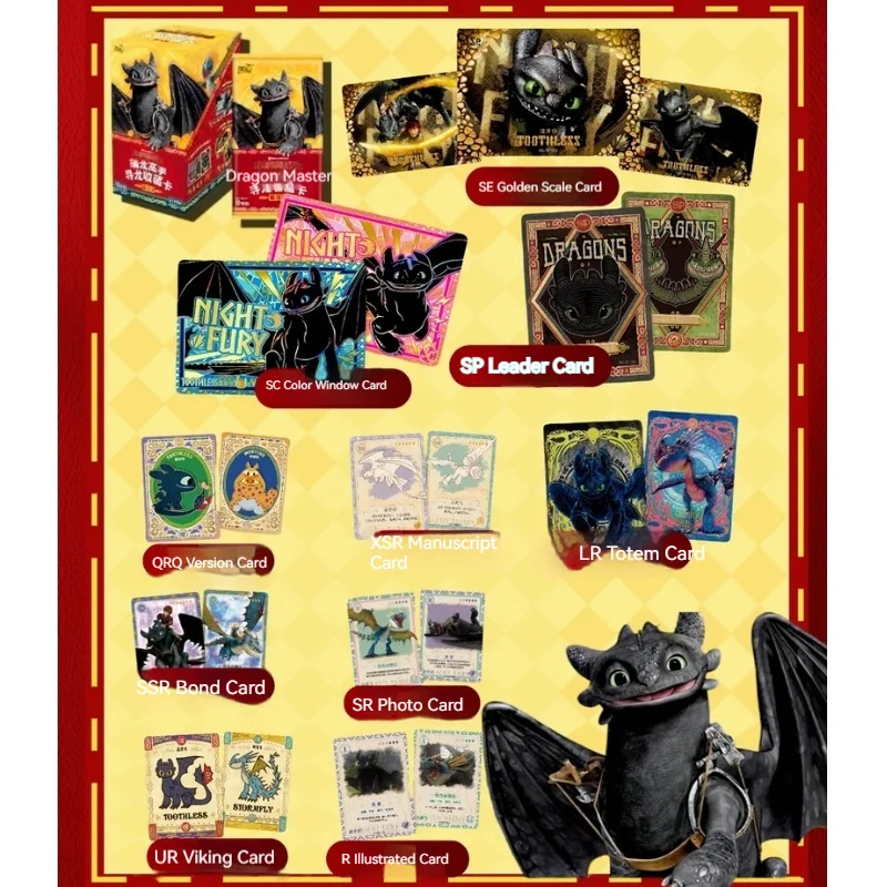 KAYOU Dragon Training Master Wind Bag Dragon Search Collection Card Toothless Boy Collection Card Genuine Anime Birthday Gift