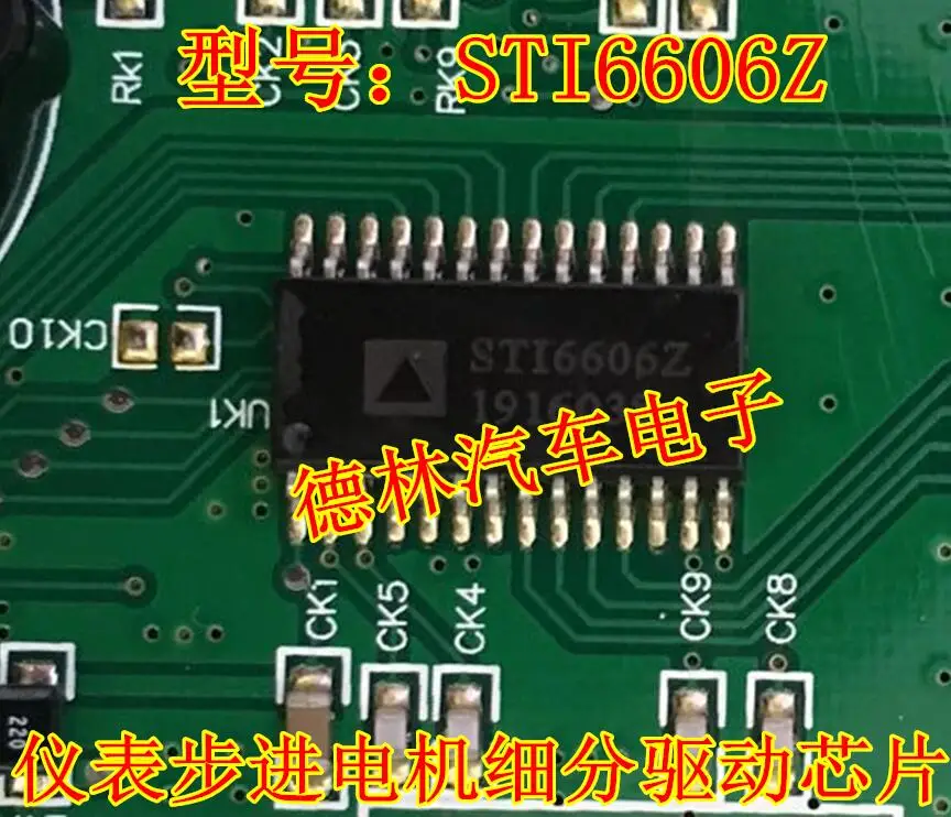 Free shipping  STI6606Z        10PCS