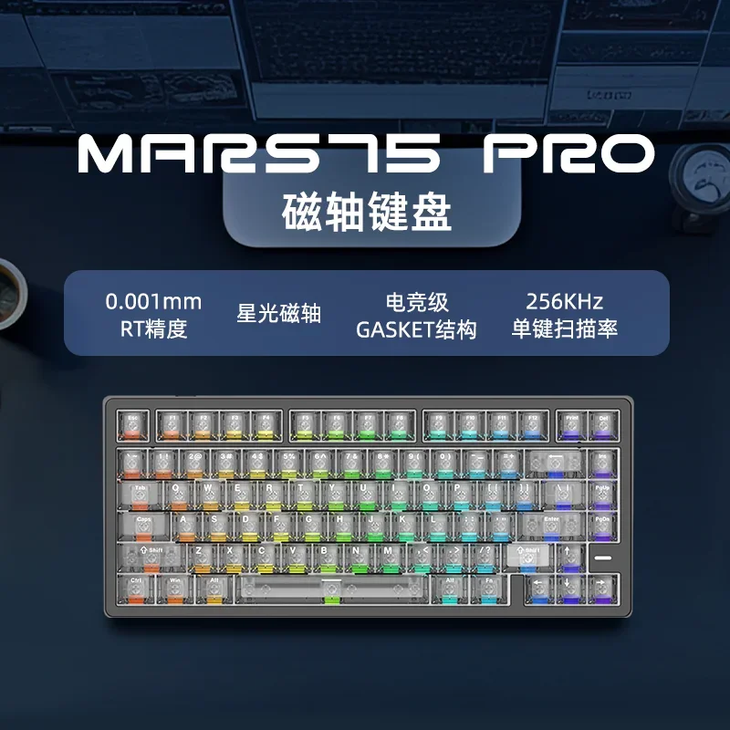 

Клавиатура Carotmas Mars75 Pro с магнитным переключателем Agile Rt0.001mm 8K с низкой задержкой Argb 0,125MS Прокладка Эргономичная игровая клавиатура на заказ
