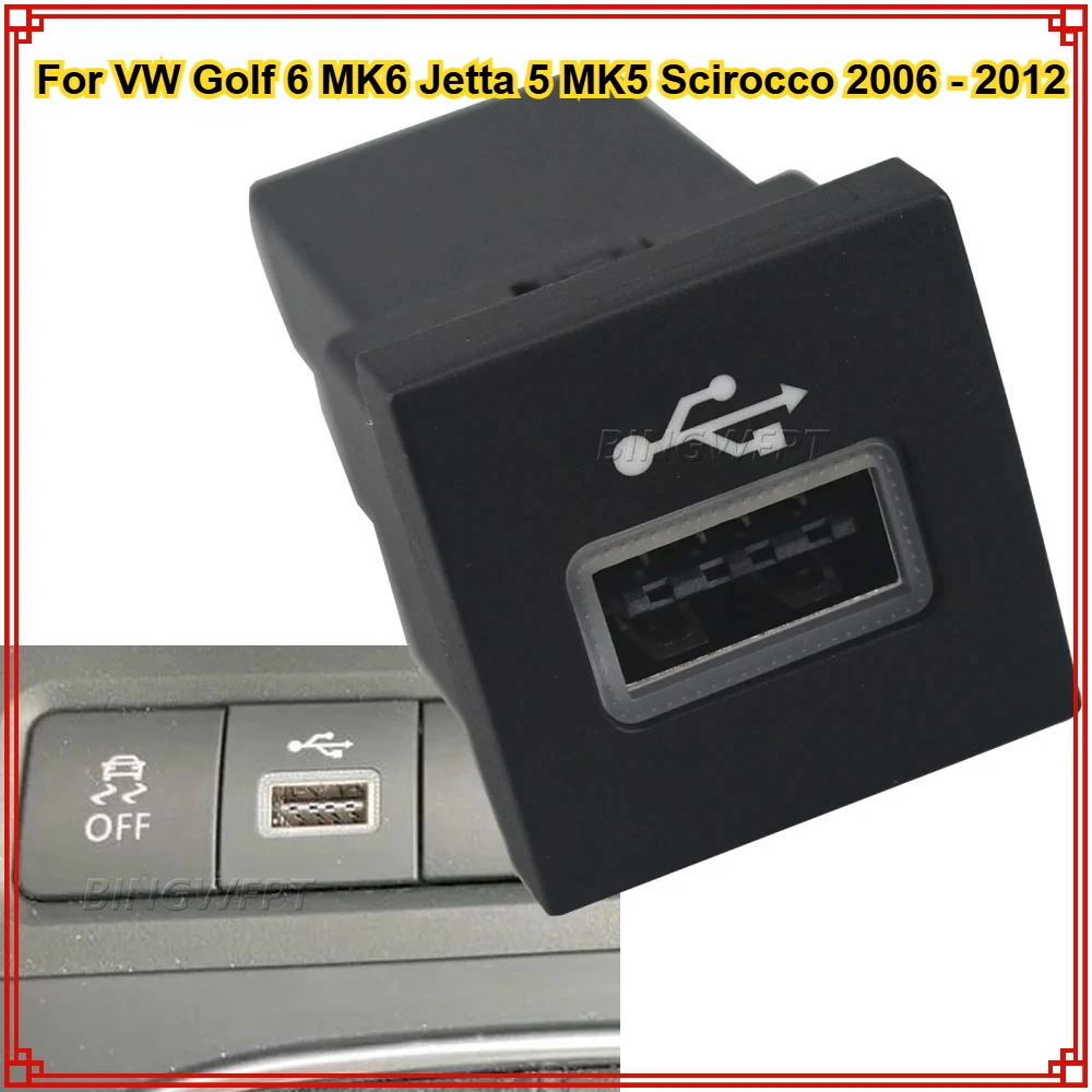 Nuevo adaptador de entrada USB para coche, Cable de interfaz de interfaz de memoria flash u-disk para Volkswagen Golf 6 Jetta MK5 Caddy EOS Scirocco, 1 ud.