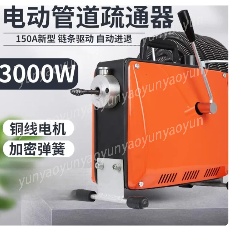 High Power Electric Pipe Dredging Machine Household Sewer Drain Clog Remover Pipeline Unclog Cleaning Tool