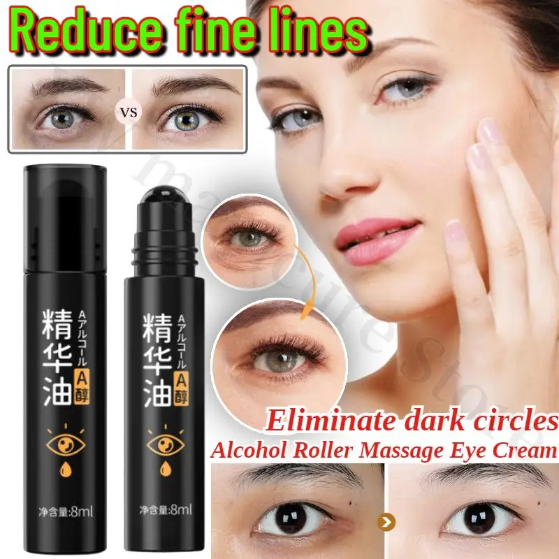 

Эфирное масло против морщин вокруг глаз, спиртовое массажное роликовое масло для уменьшения морщин вокруг глаз и устранения темных кругов и мешков под глазами