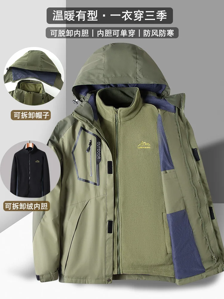 Autumn Clothing Coat Middle-Aged Men's Assault Jacket Detachable Spring and Autumn Fleece-Lined Thickened Grandpa Winter Clothes