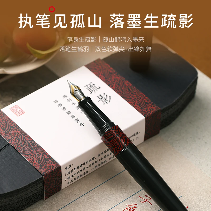 2025 Suying قلم حبر الخط المرن ذو الطراز الجديد
