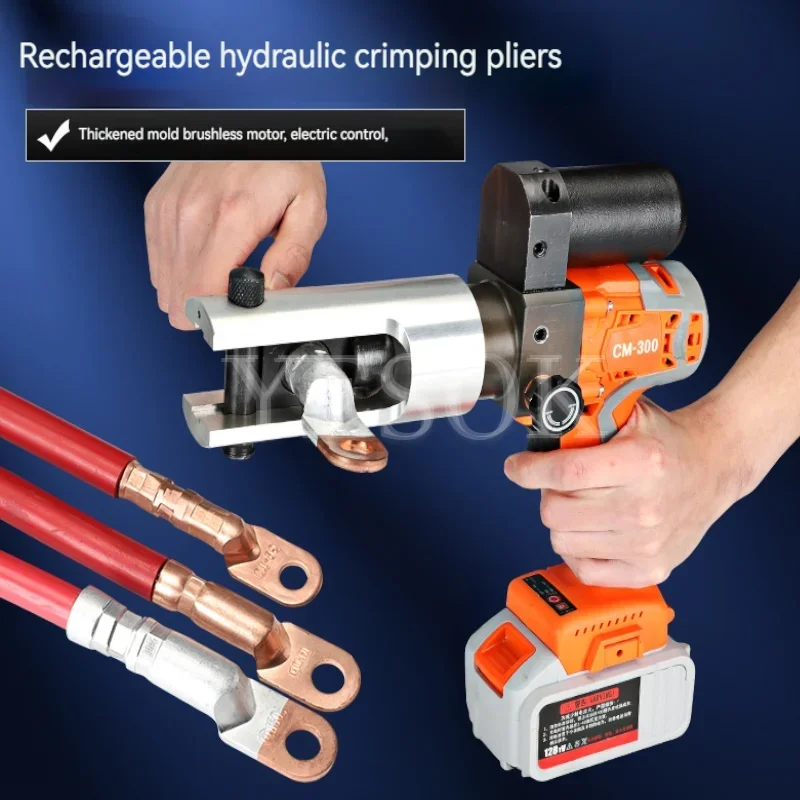 Cm300 Rechargeable Hydraulic Pliers Electric Hydraulic Crimping  Tool Portable Rechargeable Crimping Pliers 12T 380NM