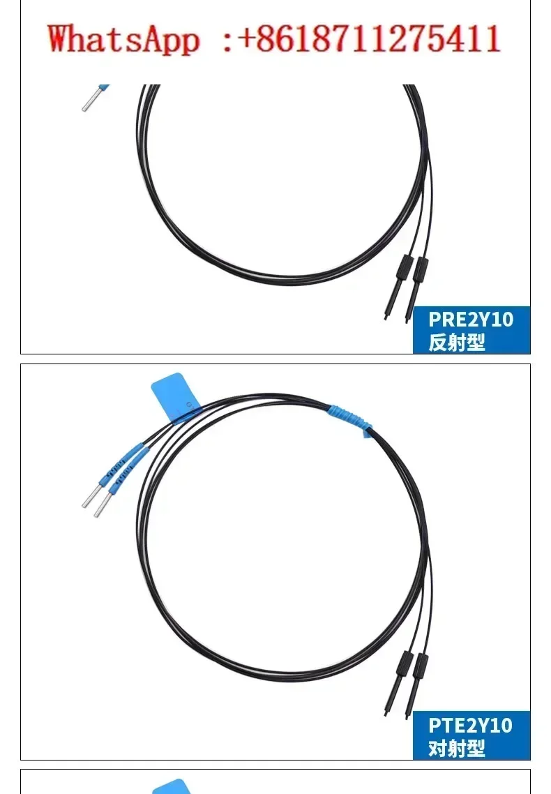 

PRE2Y10 20 PTE2Y10I 2 мм ультра-тонкий сердечник сквозной луч отражающий волоконно-оптический датчик