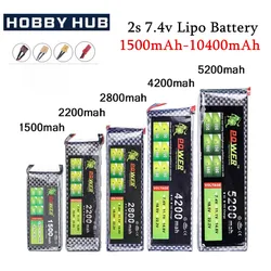 2S Lipo Battery 7.4v 1500mah 1800mah 2200mah 3000mah 4200mah 5200mah 6000mah 7200mah 10400mah JST/XT60/T RC Parts 7.4v Battery