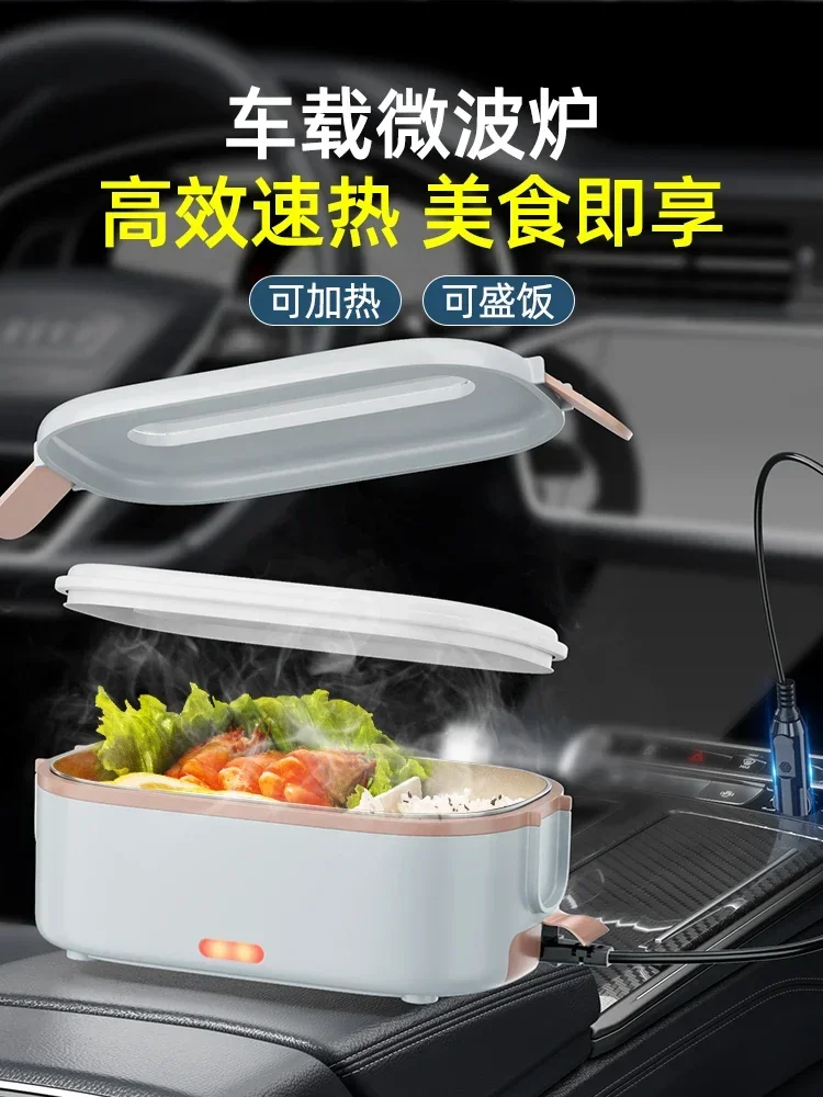 Vehicle-mounted microwave oven, rice cooker, 24v12V large truck with special heating lunch box for cooking hot meals