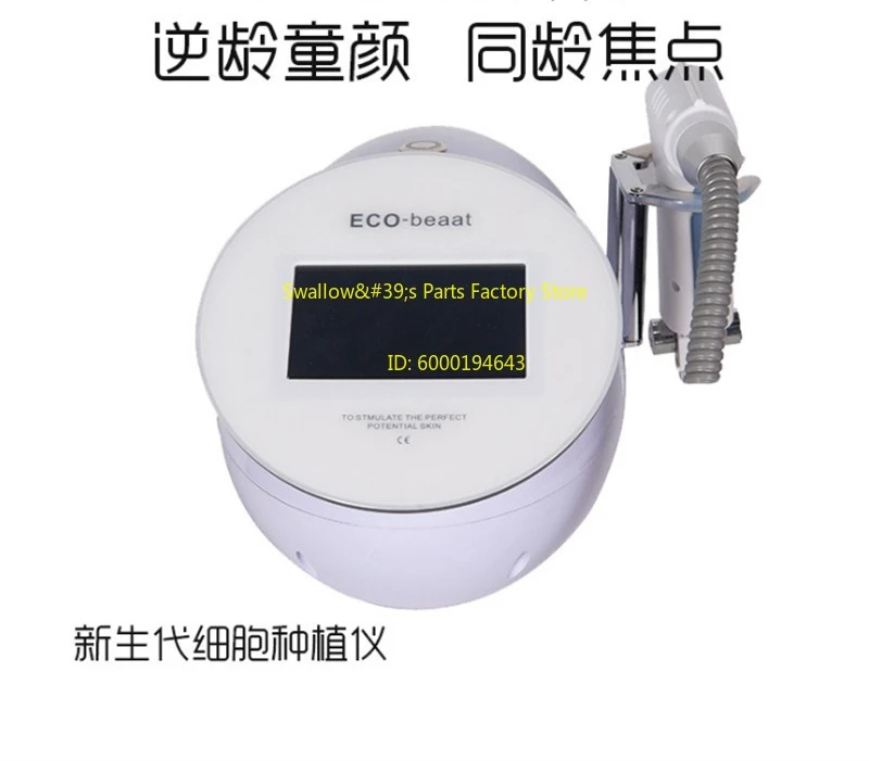 Portable Exosome Cell Planter