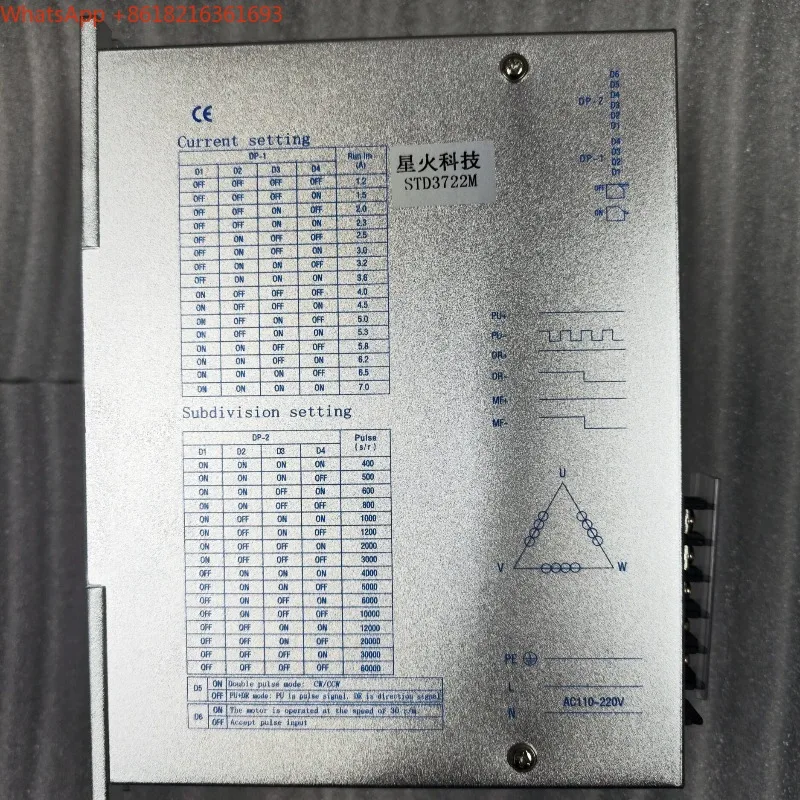 STD3722M Original Genuine New Stepper Motor Drive Module Controller Board Zipper Machine