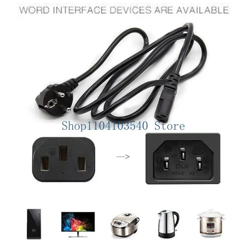 

02DC с тремя отверстиями, 3-жильный провод с французской вилкой, 1 м/1,5 м/1,8 м/3 м, длинный кабель, вилка чайника, адаптер для