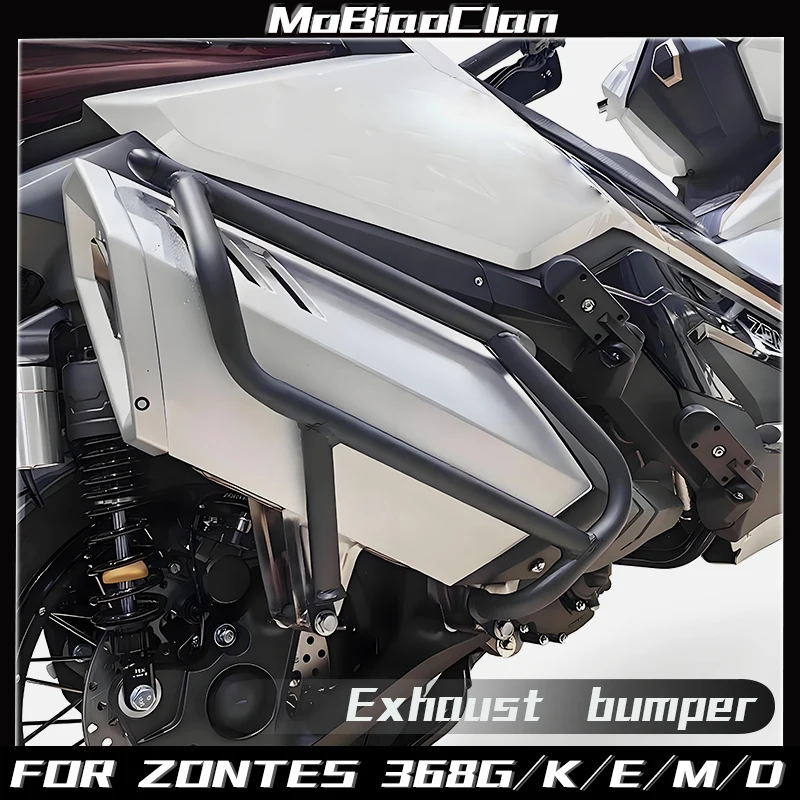 

Для ZONTES 368G 368 G 368E 368K 368M 368D мотоциклетная выхлопная труба, защитная планка, бампер, аксессуары для модификации с защитой от падения