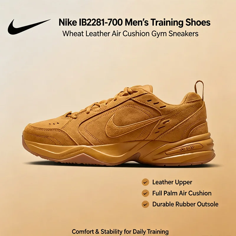Nike IB2281-700 Mens Training Sneakers Wheat Color Leather Upper Full Palm Air Cushion Durable Rubber Outsole Gym Fitness Shoes
