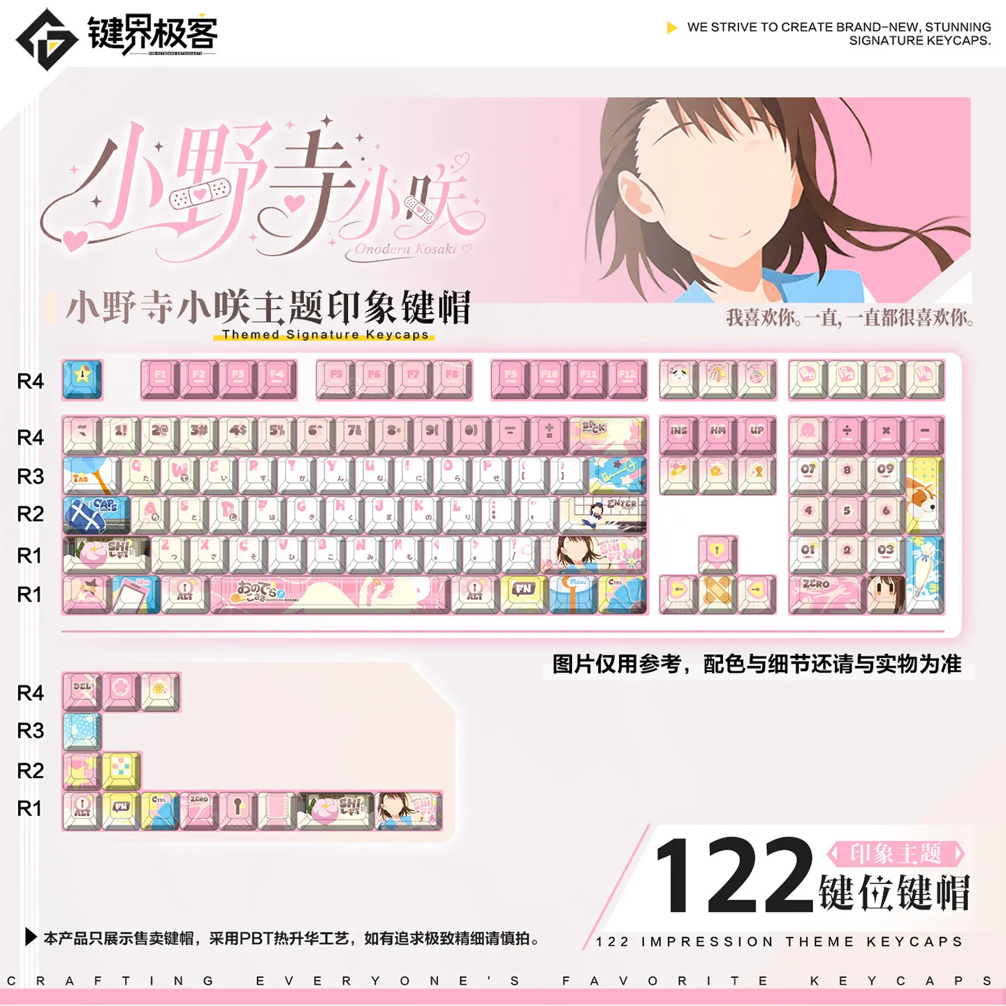 122 Keys Nisekoi Kosaki Onodera Keycaps Anime Cherry PBT Transparent Game Key Cap for Made68 Wooting 60 Mechanical Keyboard