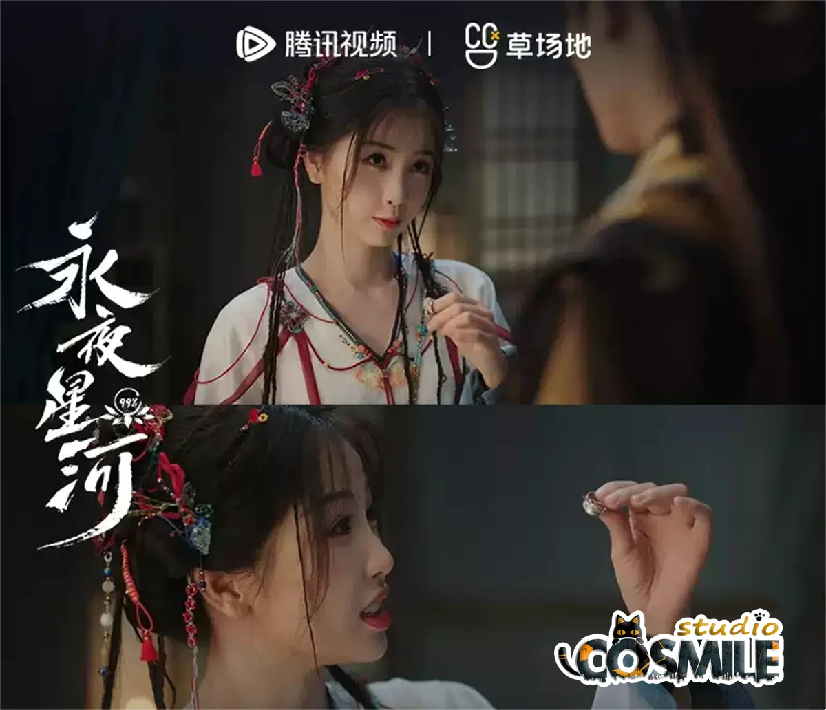 

Официальная телевизионная игра Yong Ye Xing He Love Game in Eastern Fantasy Ling Miaomiao Yu Shuxin Mu Sheng Ding Yuxi для мужчин и женщин, кольцо из сплава