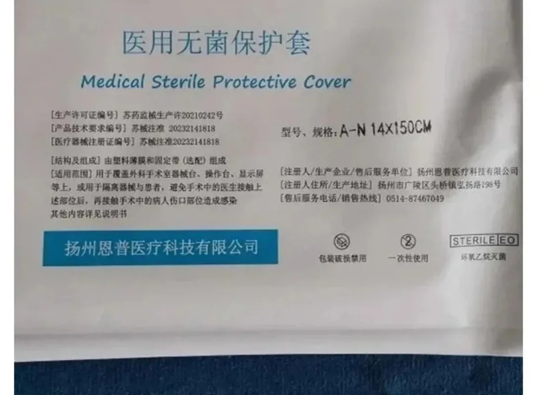 For 100Pcs‑Disposable‑Ultrasound‑Probe‑Protective‑Sheath,‑Sterile‑B‑Scan‑Probe‑Isolation‑Cover‑Replacement‑Accessory