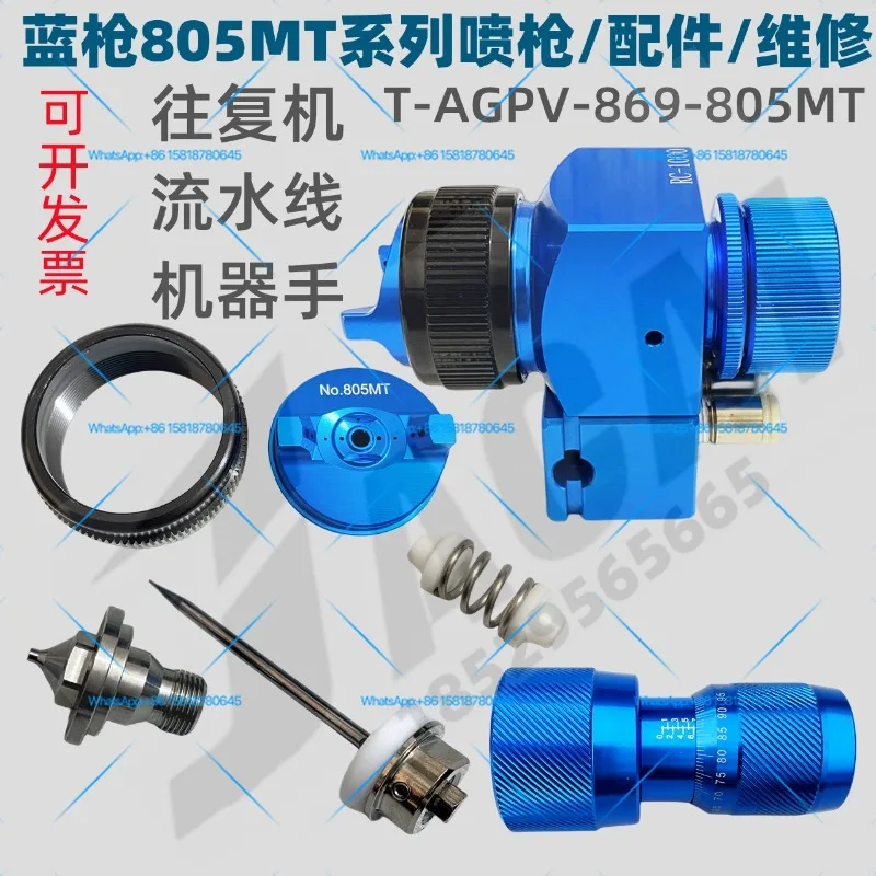 Low pressure high atomization 805MT automatic spray gun nozzle cap accessories imported with original packaging
