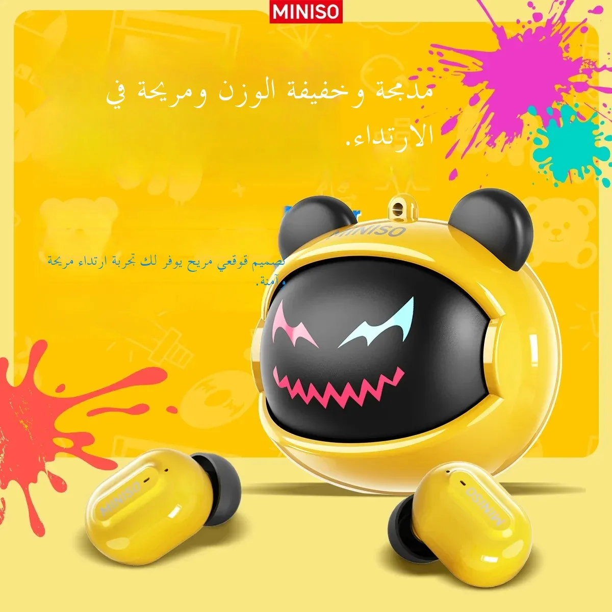 MINISO MS118 Bluetooth Earphone AI Translation Earbuds TWS in-Ear Wireless Headphones Face-Changing Bear DIY Earbuds — product photo 1 of 1