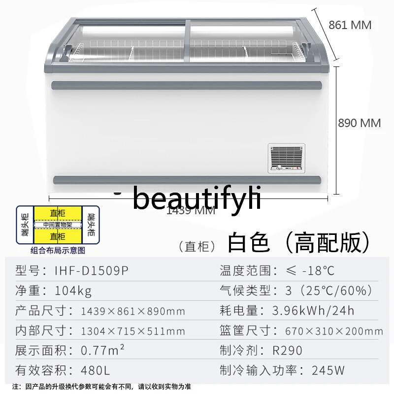 IHF-D1509P الأجهزة التجارية لخزانة جزيرة الصقيع الآلية