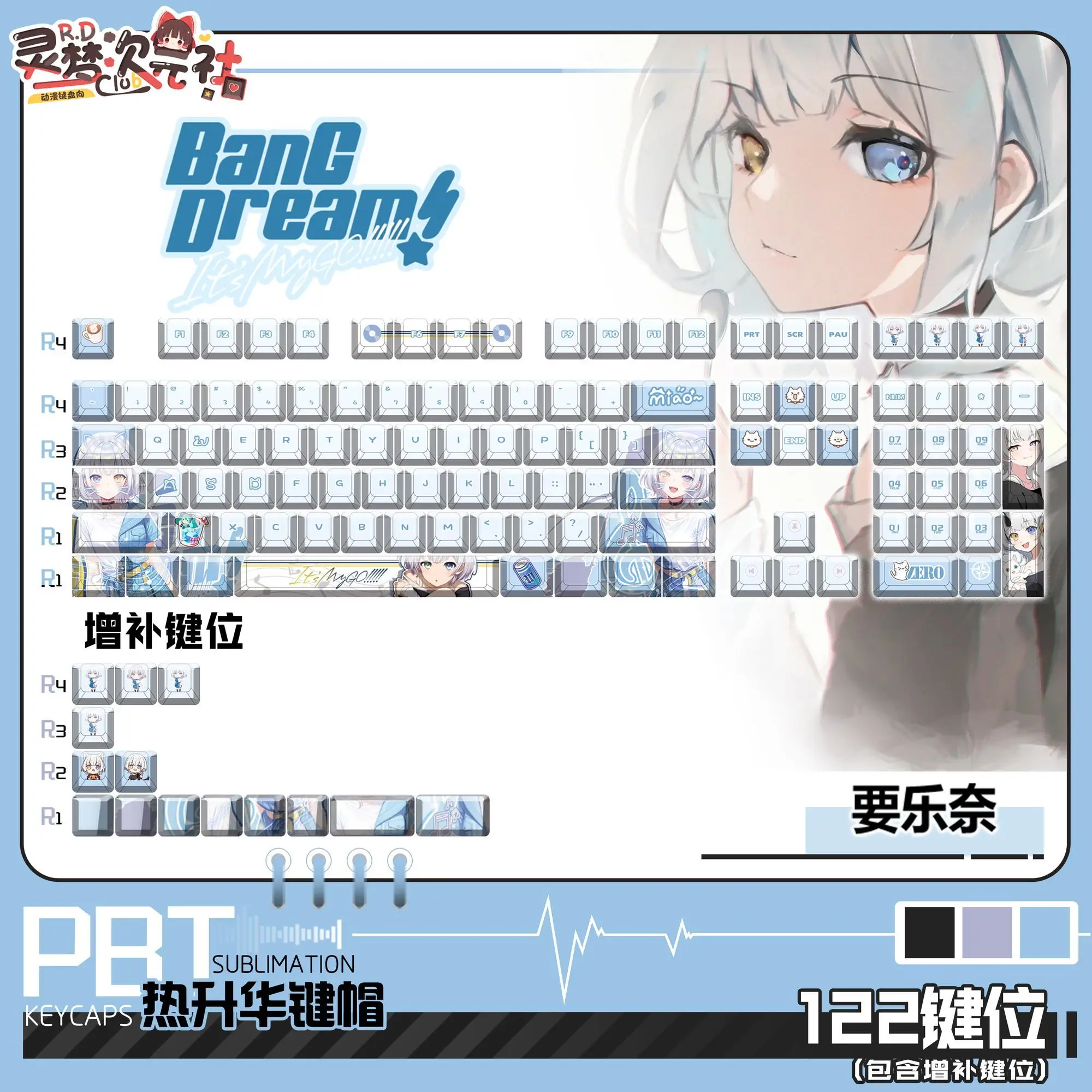 122 Keys BanG Dream! Rāna Kaname KeyCaps Cherry Profile PBT Sublimation Side Translucency Game Key Cap for Mechanical Keyboard
