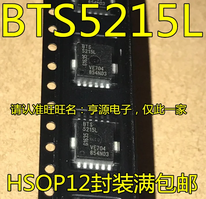 

5pcs original new BTS5215 BTS5215L Automobile Computer Board Vulnerable Chip 10 Pin Main Automobile IC