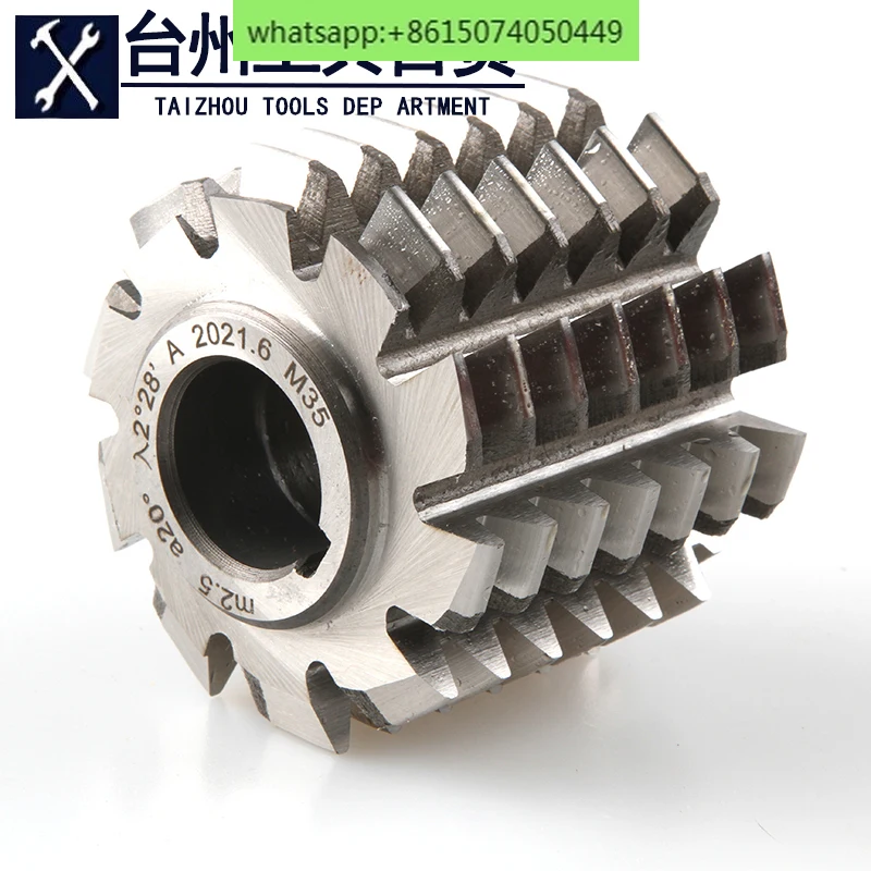 The gear hob M35 material is suitable for modulating the pressure angle of the workpiece by 20 degrees.