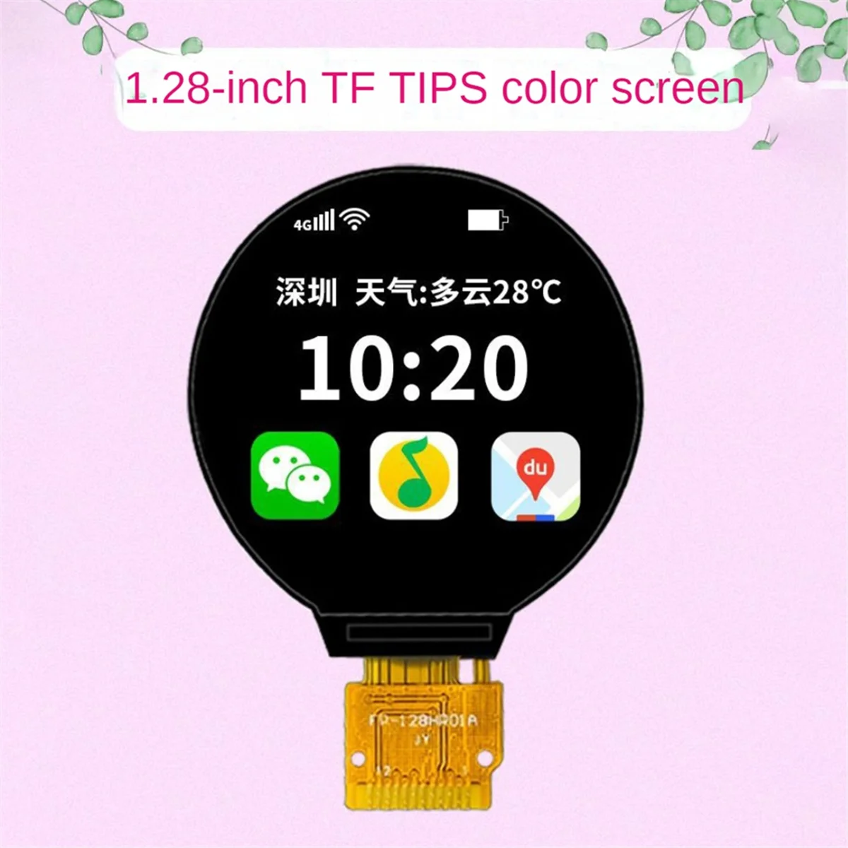شاشة 1.28 بوصة IPS LCD ملونة LCD مستديرة HD Ips LCD GC9A01 سائق