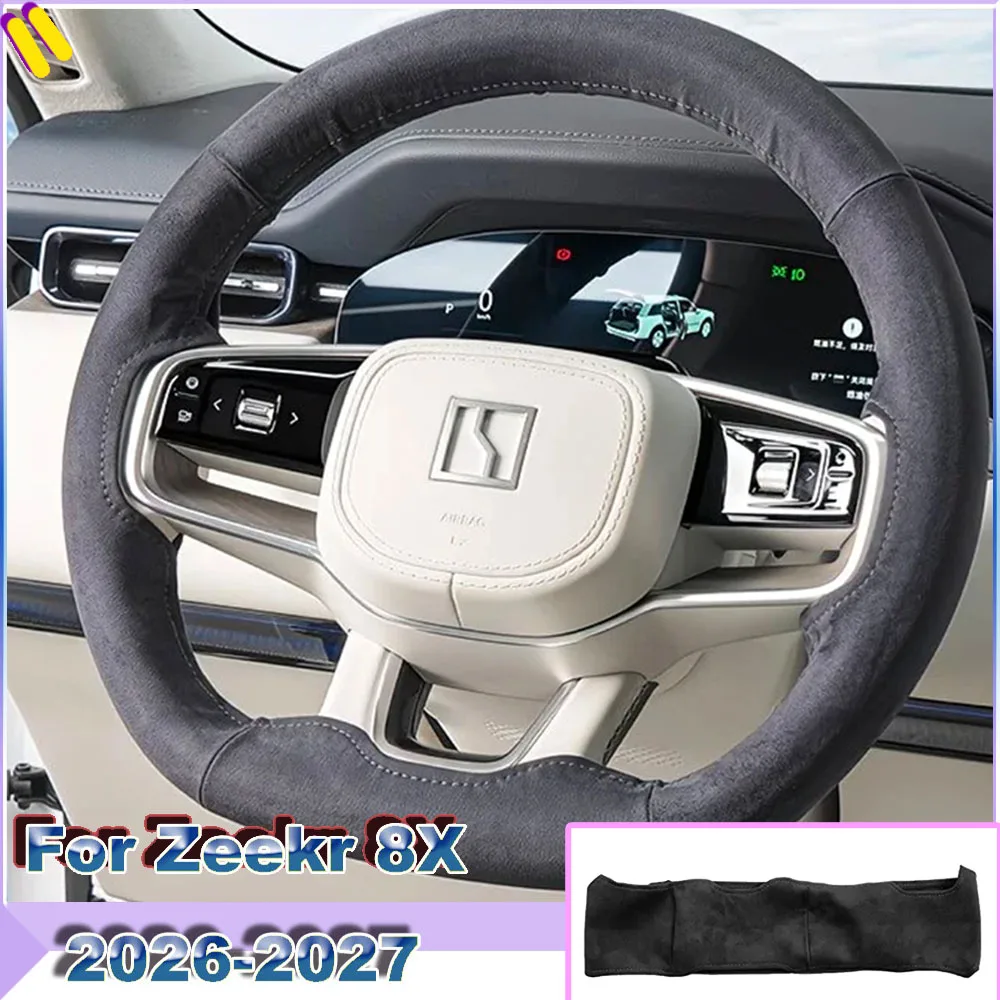 Suede Magnetic Steering Wheel Cover For Zeekr 8X 2026-2027 Anti-Slip Sweat-Proof All Season Protector Car Interior Accessories