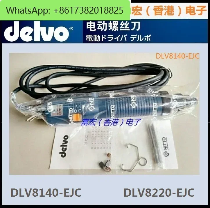 

DELVO Nitto DLV8140-EJC/DLV8220-EJC Electric Screwdriver/NK Bit, NITTO