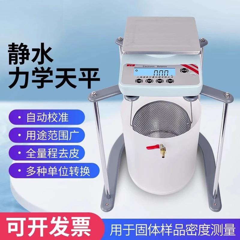 JY5002 Mechanical balance Water purification balance 5000g/0.1g Water immersion balance 0.01g