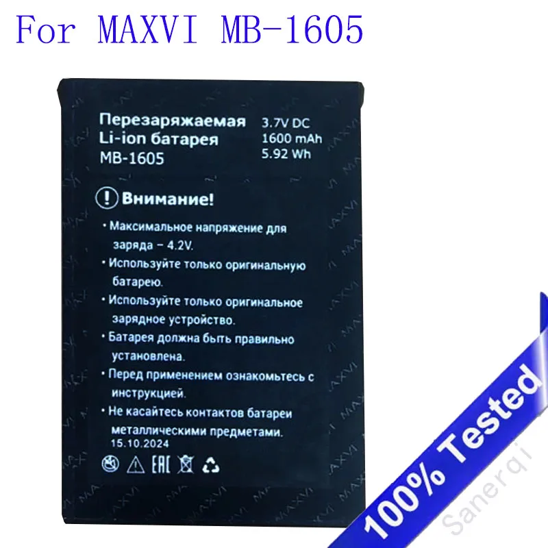 mb-1605 1600mAh For MAXVI New Mobile Phone MB-1605 Battery High Capacity Batteria