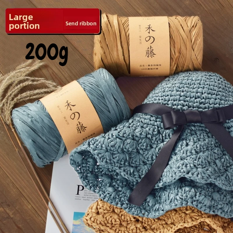 

200g Japanese Rattan Yarn, Upgraded Material Thread, DIY Woven Sun Hat Bag Ribbon Crochet Thread, Crochet Supplies Knitting Yarn