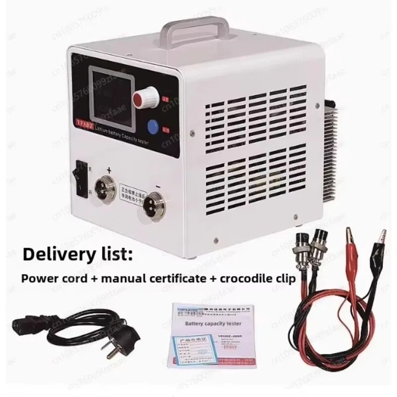 Lithium iron ternary lithium 30V10A battery pack battery capacity tester charge and discharge integrated machine tester