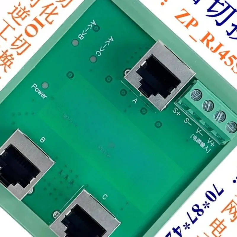 RJ45 Gigabit Network Switch 1 in 2 Out 1 in 4 Out IO Control