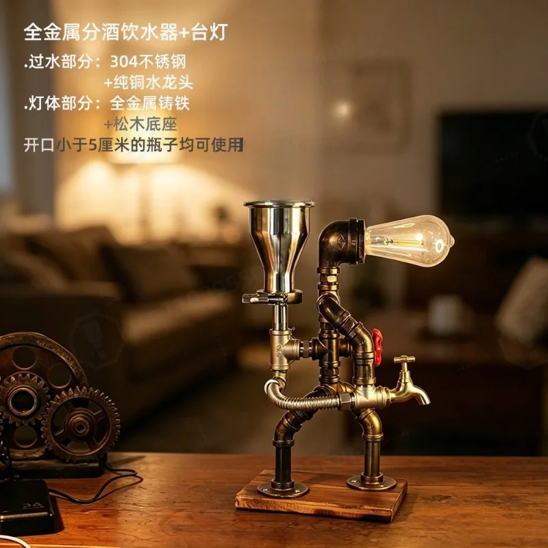 Retro Iron Pipe Robot Table Lamp Industrial Desk Light Bar Decor Ornament Wine Dispenser Gift