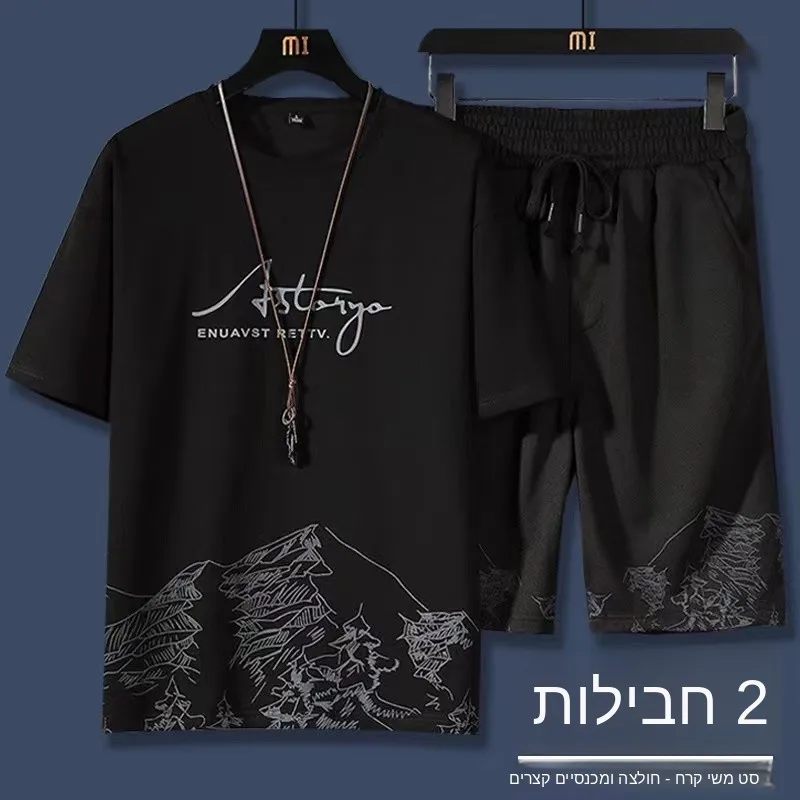 

Ice Silk Short Sleeve T-Shirt Set for Men Summer Fashionable Youthful Shorts Complete Outfit Casual Sportswear Ensemble
