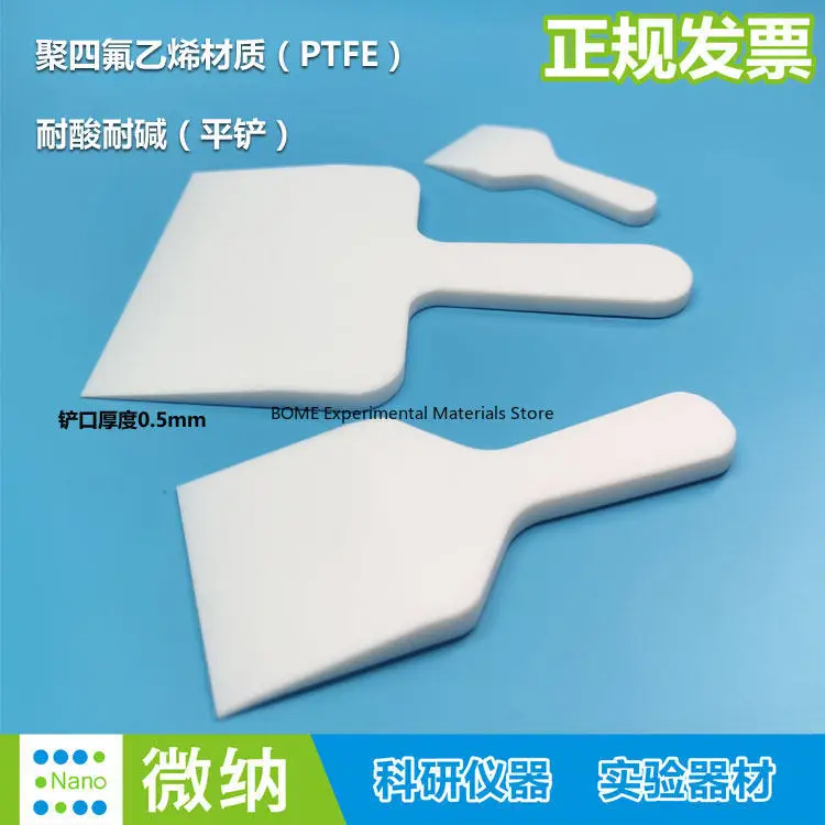 PTFE Scraper Conductive Paste Mixing Knife Non Stick Stirring Tool