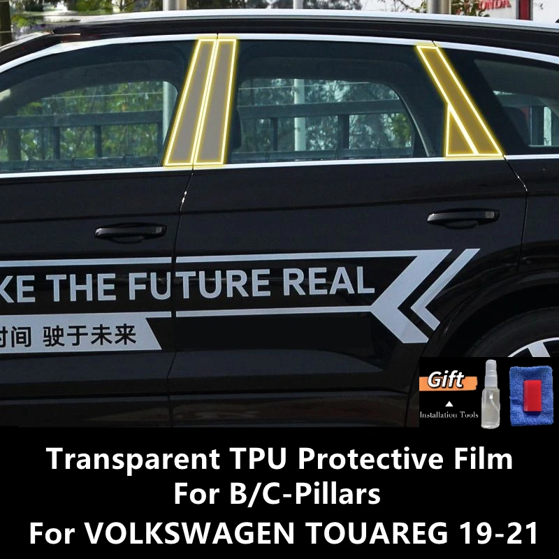 

For VOLKSWAGEN TOUAREG 19-21 B/C-Pillars Transparent TPU Protective Film Anti-scratch Repair Film Accessories Refit